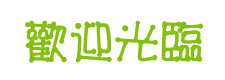 200809275201.gif